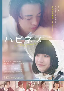 烈焰夜话